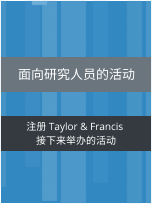 Events for Researchers